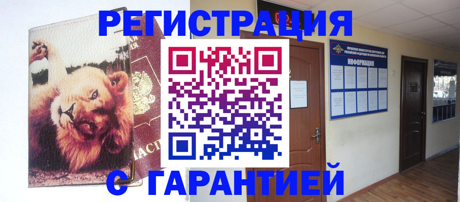 регистрация для дет. сада в Когалыме