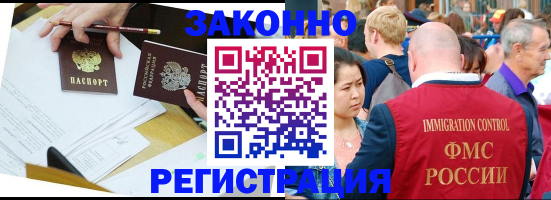 прописка паспорт в Когалыме